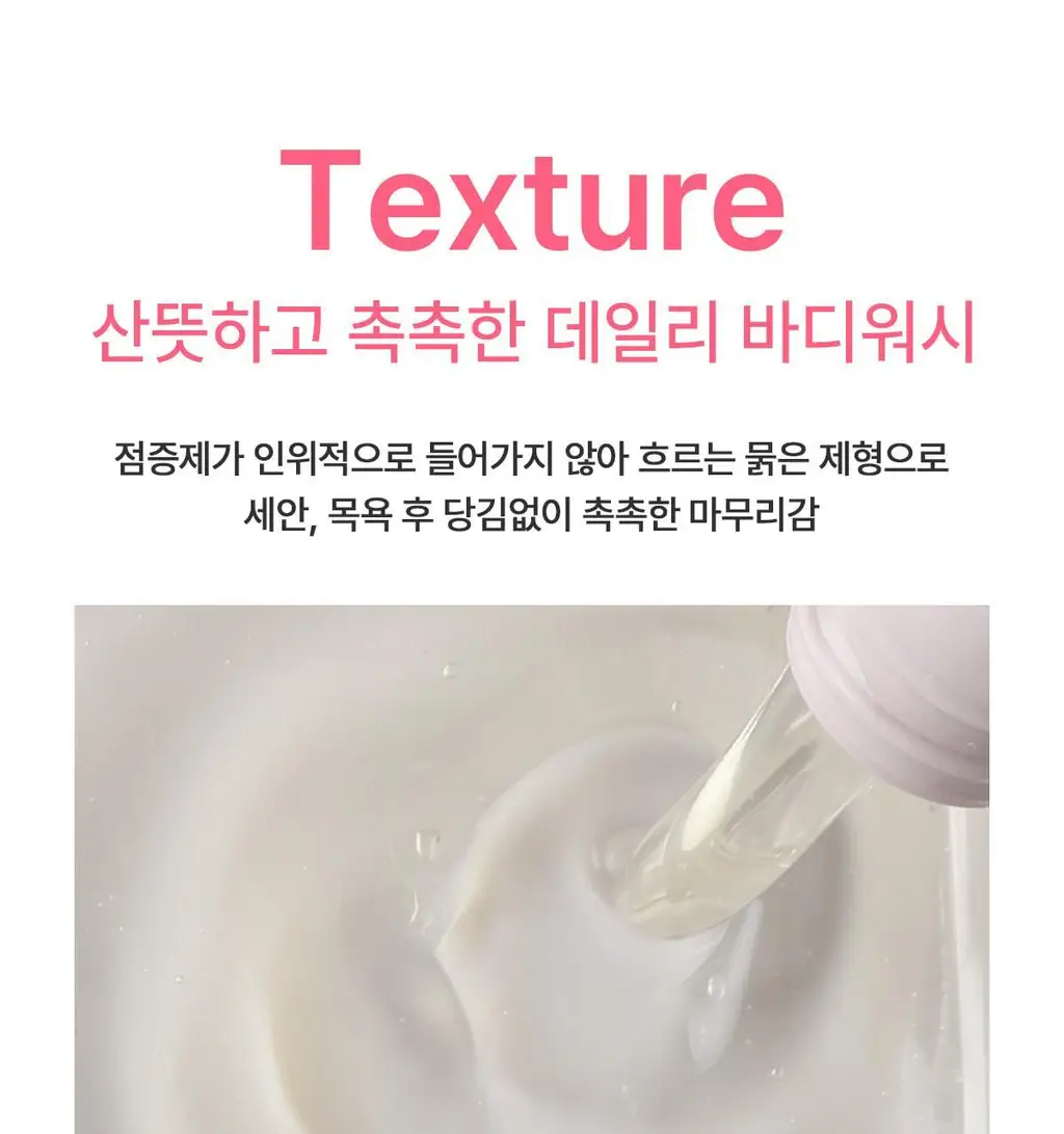 [단독기획]닥터바이오 에코 올인원 클렌저 500ml+로션100ml 상세페이지 44